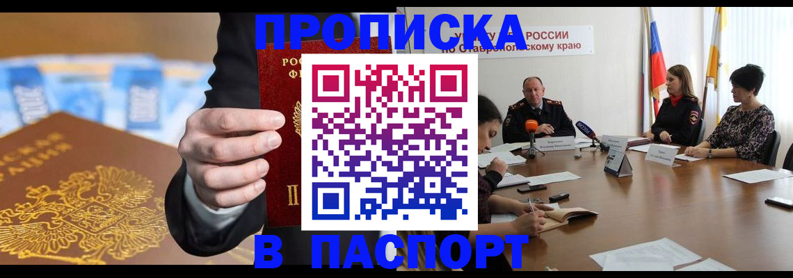 временная регистрация поиск в Верхнем Тагиле