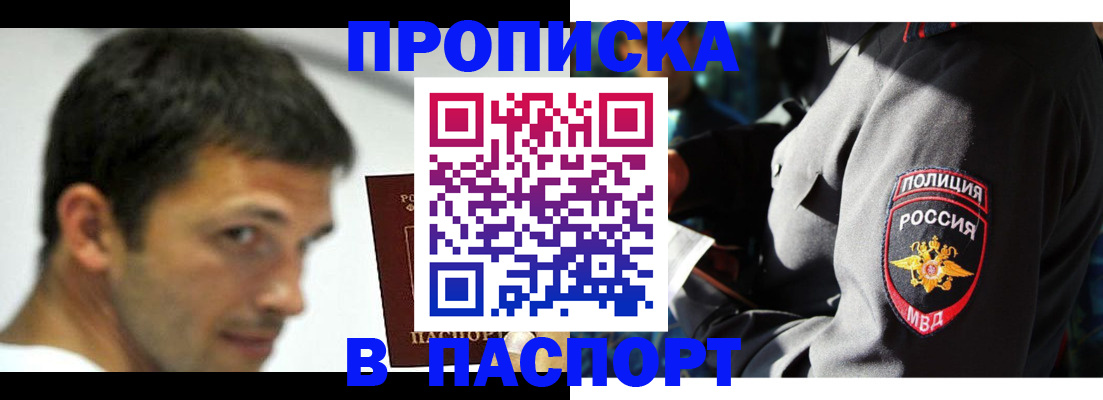 временная регистрация в квартире в Верхнем Тагиле