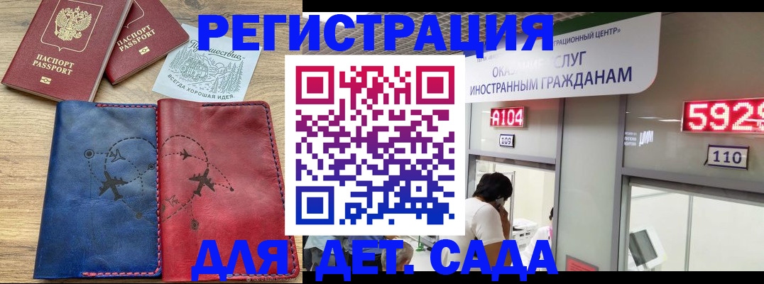 прописка поиск в Верхнем Тагиле